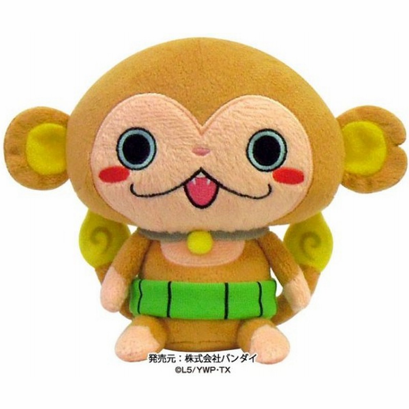 妖怪ウォッチ Dxくったりぬいぐるみだニャン サルニャン 通販 Lineポイント最大0 5 Get Lineショッピング