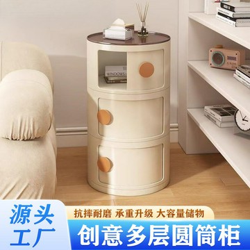 床頭櫃奶油風創意多層圓筒簡約小型多層臥室儲物櫃擺件式收納櫃鑫弘-家具衛浴 可打統編