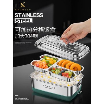 飯盒304不銹鋼上班族學生專用食堂打飯分格密封分隔多層便當餐盒