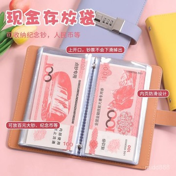 ⚡台灣現貨⚡ 理財收納本 存錢本 臺幣通用 多功能記帳本 收藏冊紀念鈔收集冊小型便攜紙幣錢幣紀念幣保護套存錢本