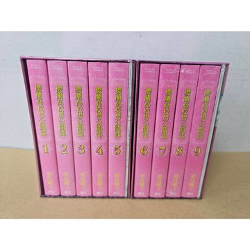 【樂辰書店】.櫻蘭高校男公關部 愛藏版 全9冊(首刷書盒版)  葉鳥螺子/著 _東立出版