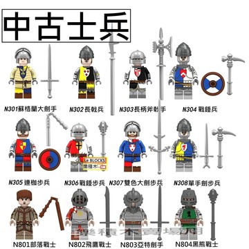 2853樂積木【當日出貨】第三方 中古士兵系列 蘇格蘭大劍手長戟兵長柄斧戟手戰錘兵部落飛鷹亞特劍手黑熊戰士 積木軍事
