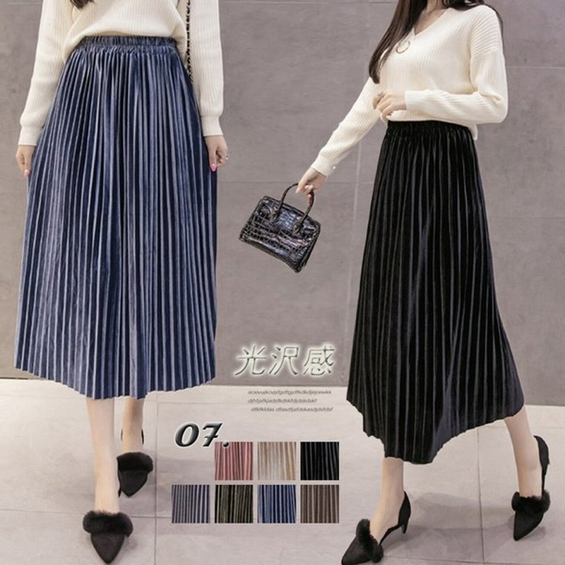 プリーツスカート ロングスカート ベロア ミディアム丈 ミモレ丈 ハイウエスト 黒 ブラック 春 夏 秋冬 脚長 美脚 カジュアル シンプル かわいい おしゃれ 737 通販 Lineポイント最大0 5 Get Lineショッピング