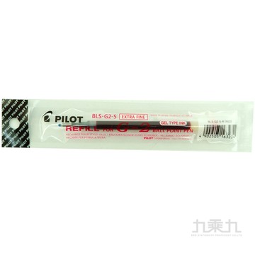PILOT 百樂 中性筆替芯(0.5) BLS-G2-5