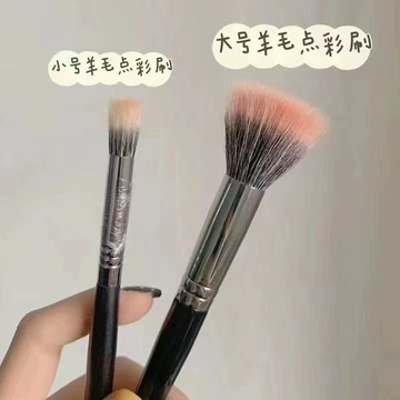 【台灣現貨✨】超好用羊毛點彩刷 腮紅刷 平價好用點彩刷 高光刷 毛超軟不扎臉 柔軟親膚不吃粉