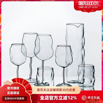 意大利SELETTI紅酒杯香檳杯套裝奢華高腳杯創意扭扭杯玻璃杯子