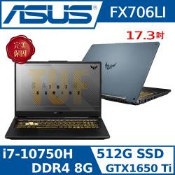ASUS 華碩 FX706LI-0031A10750H 17.3吋(i7-10750H/8G/512G SSD/GTX1650 Ti 4G)薄邊框電競