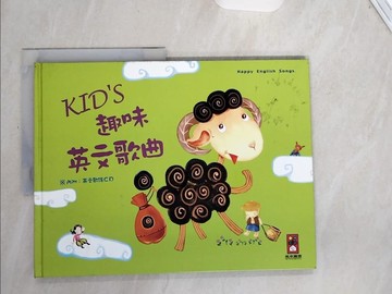 【書寶二手書T1／兒童文學_T79】KID'S趣味英文歌曲_風車出版社