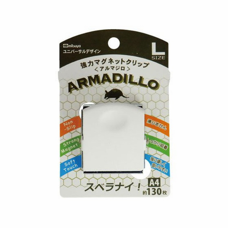 パーティを彩るご馳走や 業務用20セット ジョインテックス マグネット