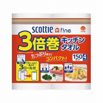 日本製紙クレシア  スコッティ ファイン 3倍巻キッチンタオル 150カット 4ロール