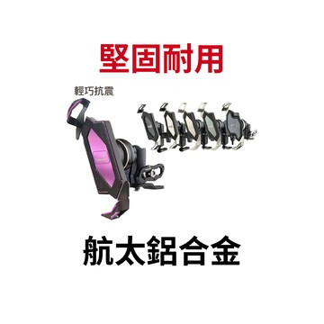 【蝦皮直營】Takeway黑隼 LA3後視鏡防盜系列 PH05 PH06 減震 充電 機車手機架 現貨 廠商直送