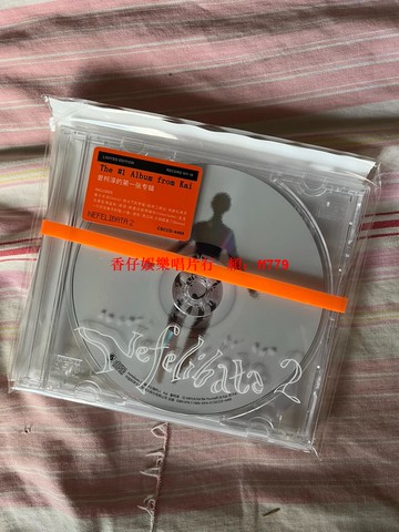 曾柯淳 NEFELIBATA2 正版全新未拆 CD 首張專輯 限量收藏 華語音樂 夢幻民謠