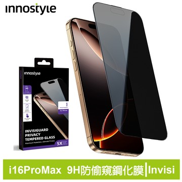 innostyle Invisi系列 9H iPhone 16 Pro Max 26° 防偷窺鋼化玻璃保護貼
