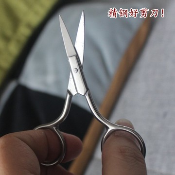 小剪刀不銹鋼尖頭剪刀美容修眉剪子修剪睫毛眉毛家用小號