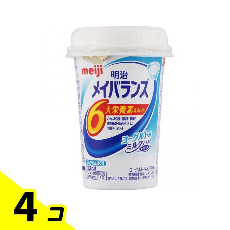 メイバランスMiniカップ ヨーグルト味 125mL 4個セット