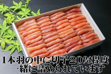 無着色たらこど～んと2kg