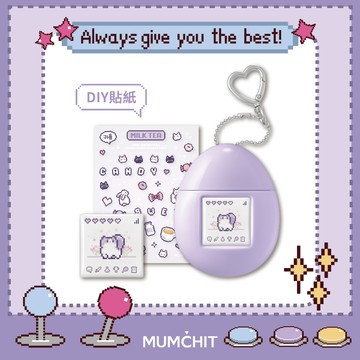 🚚快速出貨【MUMĆHIT】巨蟹座生日快樂！✨DIY寵物機香氛護手霜(附愛心釦環/可當鑰匙圈使用)(生日禮物/巨蟹座禮物)