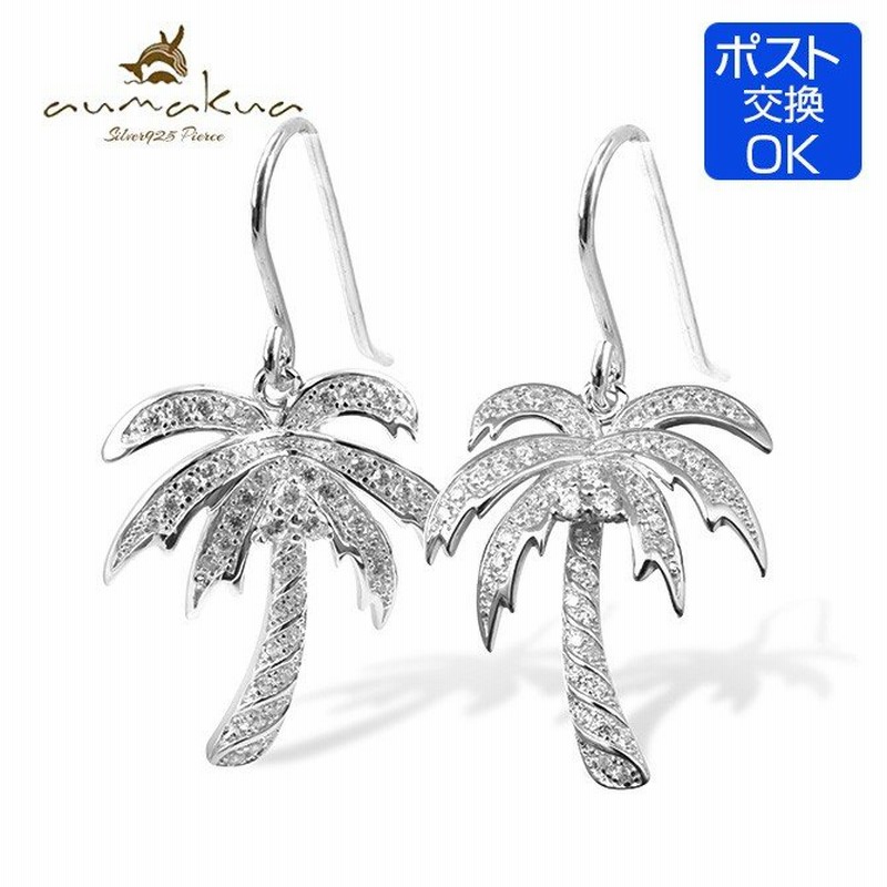 ハワイアンジュエリー ピアス メンズ レディース シルバー925 キャッチ スタッド ポスト太さ1mm 18g 通販 Lineポイント最大get Lineショッピング