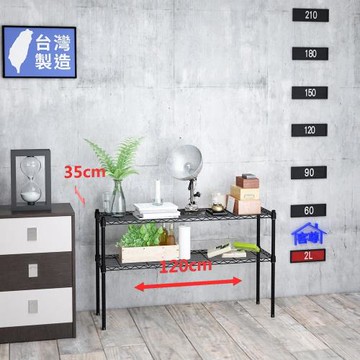 客尊屋-粗管小資型 35x120X75Hcm 黑武士二層架