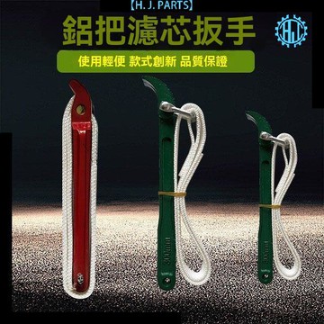 【台灣出貨】可調濾清器扳手帆布皮帶式濾芯扳手通用機濾板手非萬能機油格扳手