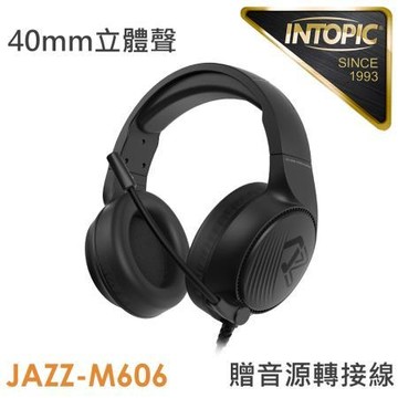 廣鼎INTOPIC聲凌盾頭戴式耳機麥克風/JAZZ-M606