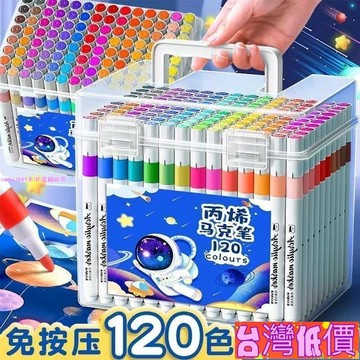 悅裳💎低價免運💎【董宇輝推薦丙烯馬克筆學生無毒水洗幼兒園兒童美術裝水彩筆 OGOQ
