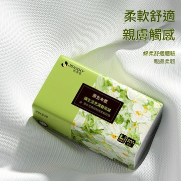 🔥工廠批發名牌橘600 大包抽取式面紙 衛生紙 無味不掉屑 乾濕兩用 擦手紙 家用實惠裝 衛生紙加量