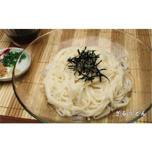 ふるさと納税 佐賀県 神埼市 さっとできてさっと食べられる ささっとうどん 3入 (H014123)