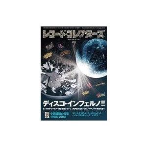 中古レコードコレクターズ レコード・コレクターズ 2018年7月号