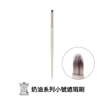 Tommy&Anson奶油系列唇刷遮瑕刷兩用刷/遮瑕刷/唇刷/舌形刷形/親膚柔軟/暈染自然/一刷兩用/台灣品牌