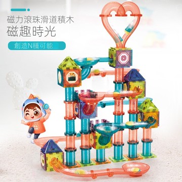台灣現貨🌹炫彩磁力積 木 彩窗燈光磁力片 磁性拼接 積 木 磁力片 管道積 木 百變滑道 滾珠積 木 軌道