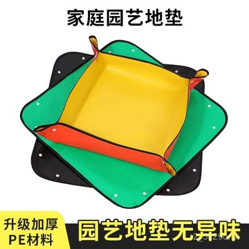 🔥臺灣出貨🔥園藝地布地墊 家用種植換土墊子工具 拌土陽臺防滑防水花墊 綠植盆栽 園藝盆栽容器 種菜盆 多肉花盆 陽台佈置