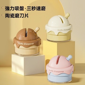 〖 𝑽𝒊𝒗𝒂 𝑯𝒐𝒎𝒆 〗冰淇淋吸盤磨刀石 磨刀神器 磨刀器 磨刀 磨剪刀 磨菜刀 水果刀 磨菜刀 廚房好物 磨刀石