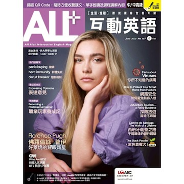 ALL+互動英語 06月號/2020 第187期_Readmoo 讀墨電子書