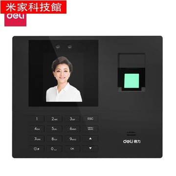 打卡鐘得力34521考勤機臉部識別考勤機指紋打卡機打卡機考勤機指紋人臉一體機上班簽到 雙11全館免運