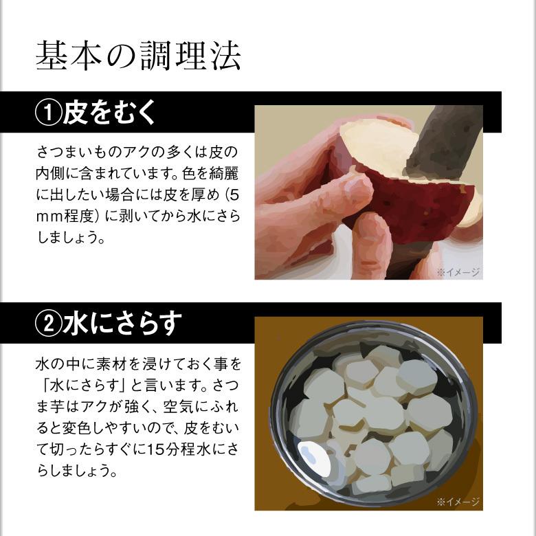 (P2倍) (終売間近) さつまいも 紅はるか 鹿児島 取り寄せ 生芋 3kg 1箱 2L 土付き 箱買い べにはるか 送料無料 美味しい 鹿児島県 大隅産 生 サツマイモ 焼き芋