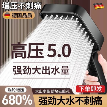 晴晴媽咪推薦❤大出水 加壓蓮蓬頭 蓮蓬頭 增壓蓮蓬頭 過濾蓮蓬頭 按摩蓮蓬頭 花灑蓮蓬頭 增壓過濾蓮蓬頭睦歌增壓大花灑噴