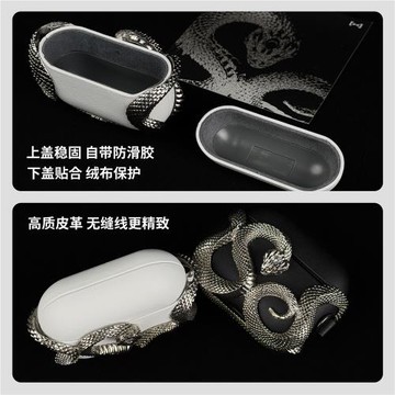 XKSU蝰蛇原創手工airpods4保護殼airpodspro3保護套蘋果降噪藍牙耳機airpods保護殼高級金屬創意皮質硬殼男生