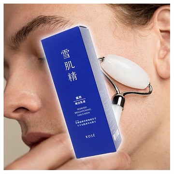 Kose 高絲~雪肌精澄白薏透乳(140ml)
