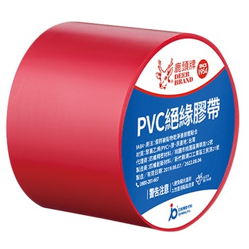 鹿頭牌小管芯PVC絕緣膠帶/紅/48mmx10M/4卷/束