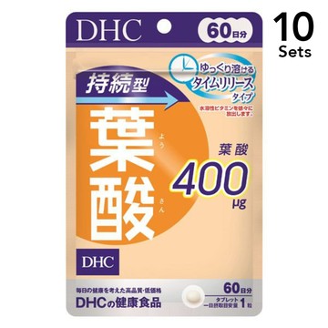 [Set of 10] DHC sustained release folic acid 60-day supply (60 tablets)