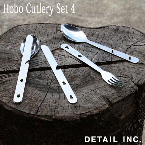 Hobo Cutlery Set ホーボー カトラリー セット アウトドア キャンプ マルチツール DETAIL