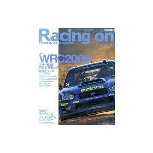 中古車・バイク雑誌 Racing on 2005年9月号 No.394