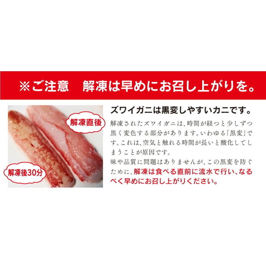 かに カニ 蟹 ずわいがに 折 棒肉 むき身 2kg 総重量500g×4 生ずわいがに 訳あり 刺身 かにしゃぶ しゃぶしゃぶ カット済み ズワイガニ ずわい蟹 お歳暮