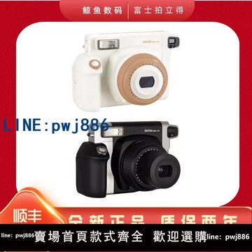 【便宜有好貨】全新富士 instax wide 300/400一次成像5寸寬幅拍立得相機