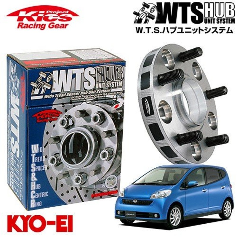 KYO-EI Kics W.T.S. ハブユニットシステム 4020W1-54