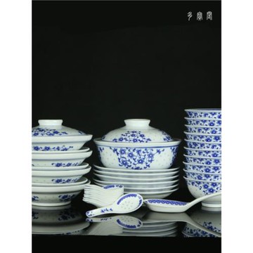 景德鎮陶瓷盤子飯碗中式菜盤家用釉下彩青花玲瓏32頭餐具套裝