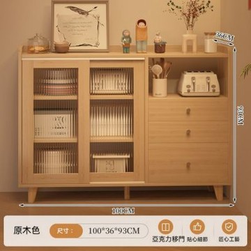日式餐邊櫃100×36×93cm 客廳儲物斗櫃 廚房餐廚櫃 餐具收納櫃 大容量儲物櫃