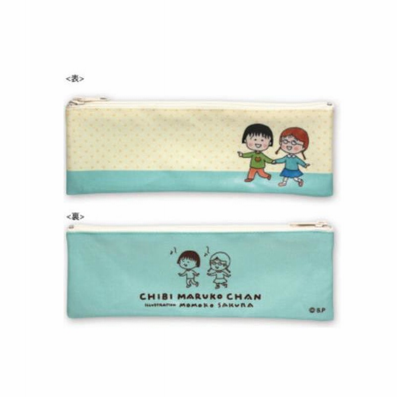トシCM-PC503 【ちびまる子ちゃん】ペンケース【原画まる子と トシCM-PC503 【ちびまる子ちゃん】ペンケース【原画まる子と