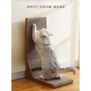 L型貓抓板立式瓦楞紙可替換耐磨爪器加大可變形床防貓抓沙發用品